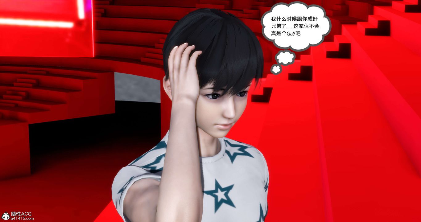 [3D]媽媽和女友是仇敵的性奴第20章【第3話】