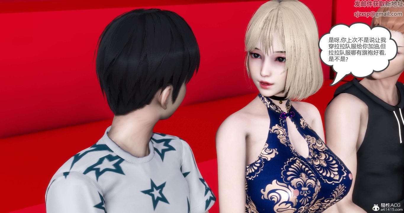 [3D]妈妈和女友是仇敌的性奴第20章【第3话】