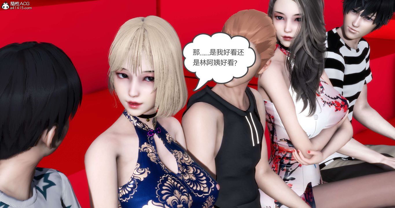 [3D]媽媽和女友是仇敵的性奴第20章【第3話】