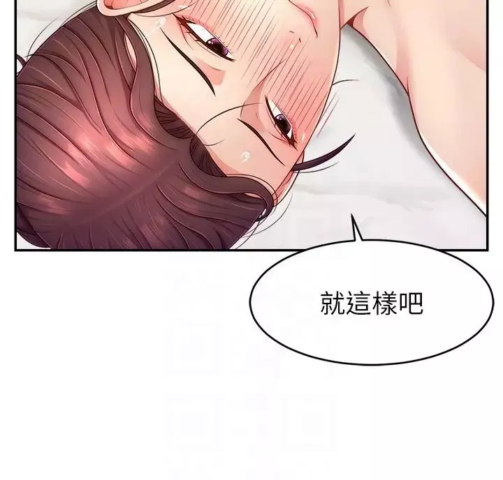 直播主的流量密碼第14話-想在宥娜的巨乳上磨蹭