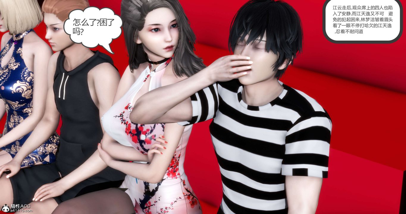 [3D]妈妈和女友是仇敌的性奴第20章【第3话】