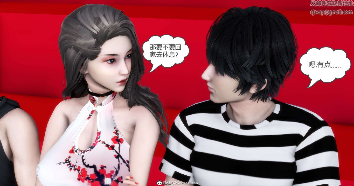 [3D]媽媽和女友是仇敵的性奴第20章【第3話】