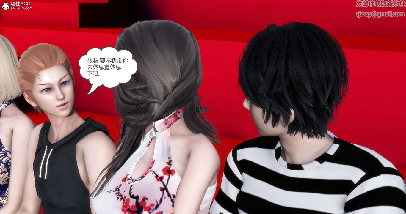 [3D]妈妈和女友是仇敌的性奴第20章【第3话】