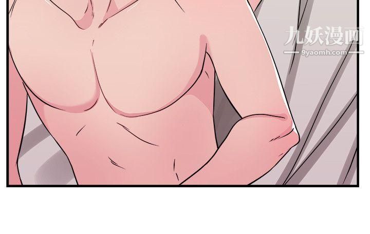 前男友前女友第103话-漫画变现实[上]