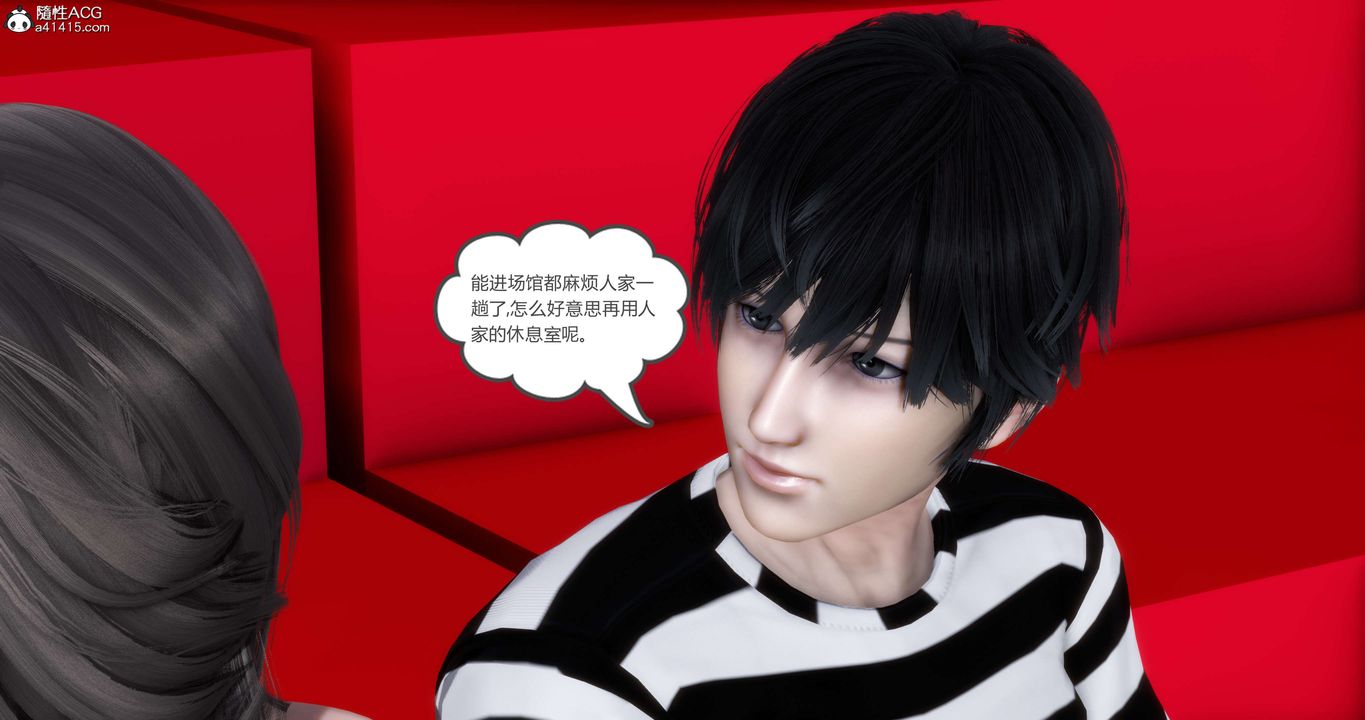 [3D]媽媽和女友是仇敵的性奴第20章【第3話】