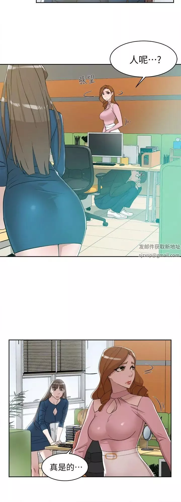 她的高跟鞋-第72话-我想安慰你 - 图片 12