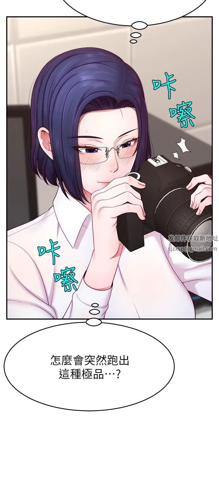 直播主的流量密码第14话-想在宥娜的巨乳上磨蹭