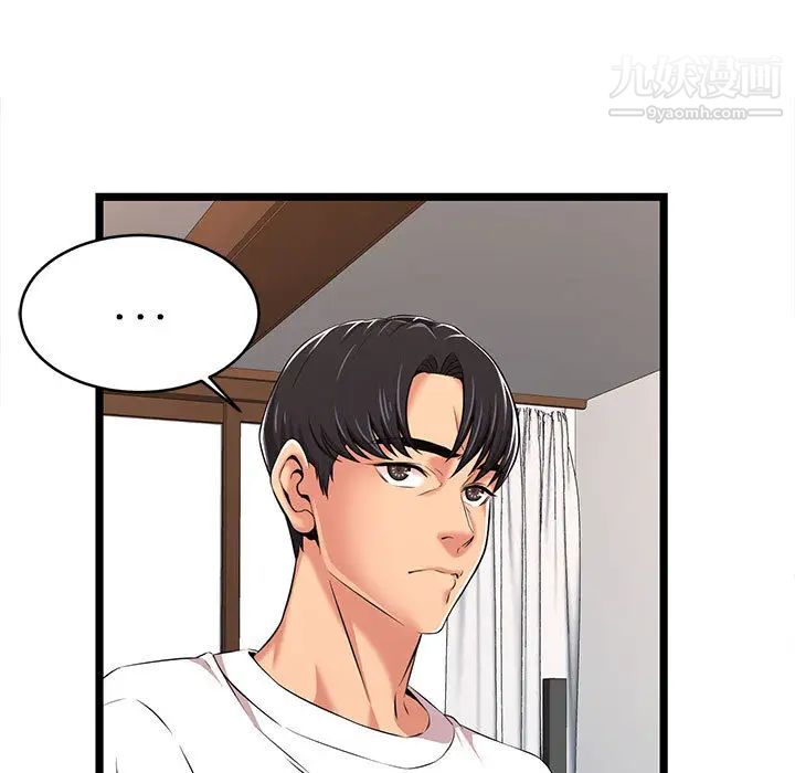 蚂蚁地狱第2话