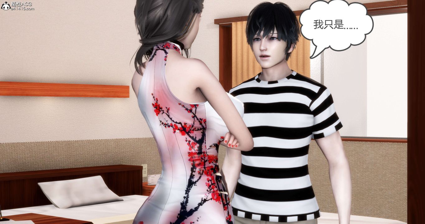 [3D]妈妈和女友是仇敌的性奴第20章【第3话】