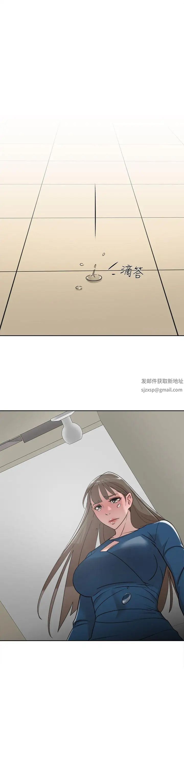 她的高跟鞋第72话-我想安慰你