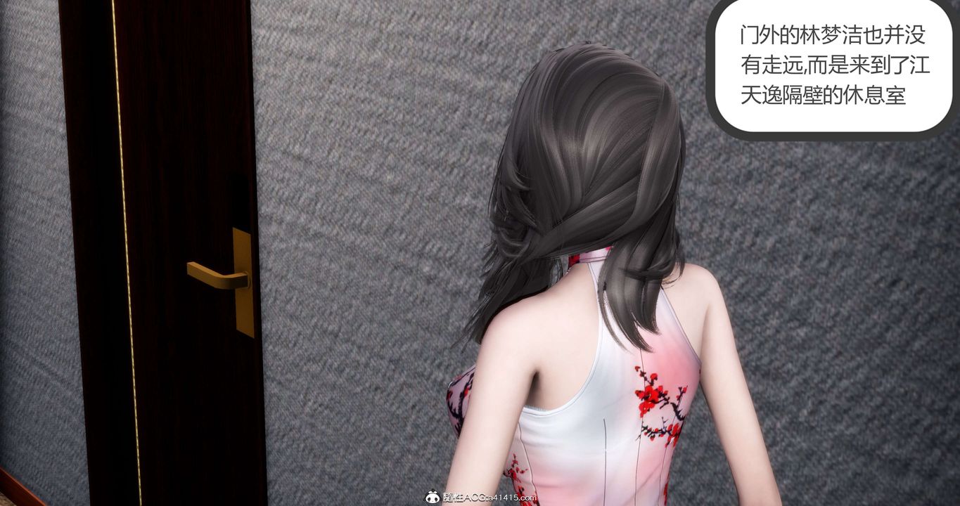 [3D]媽媽和女友是仇敵的性奴第20章【第3話】