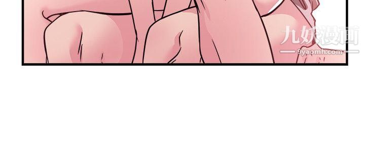 前男友前女友最终话