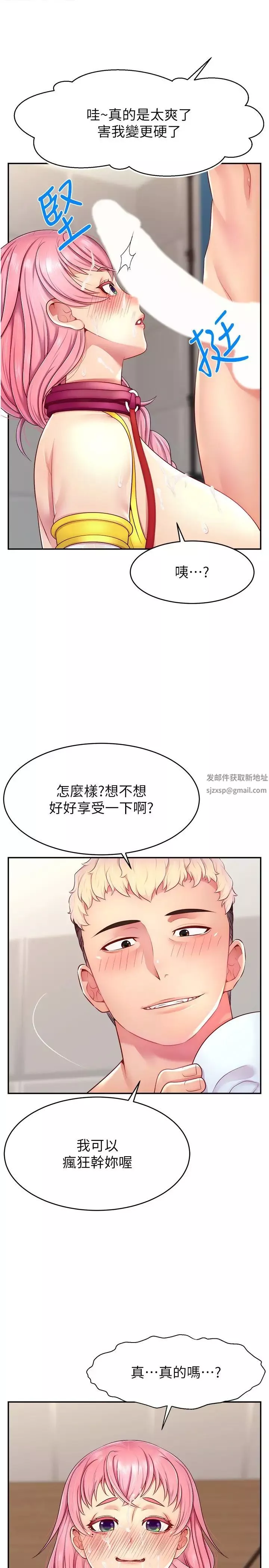 直播主的流量密码-第15话-让人想狠狠插入的巨乳 - 图片 7