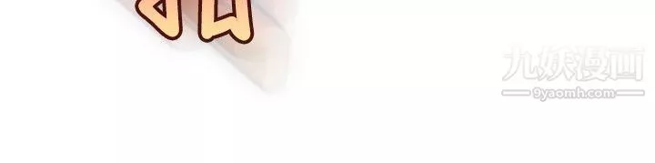 前男友前女友最終話