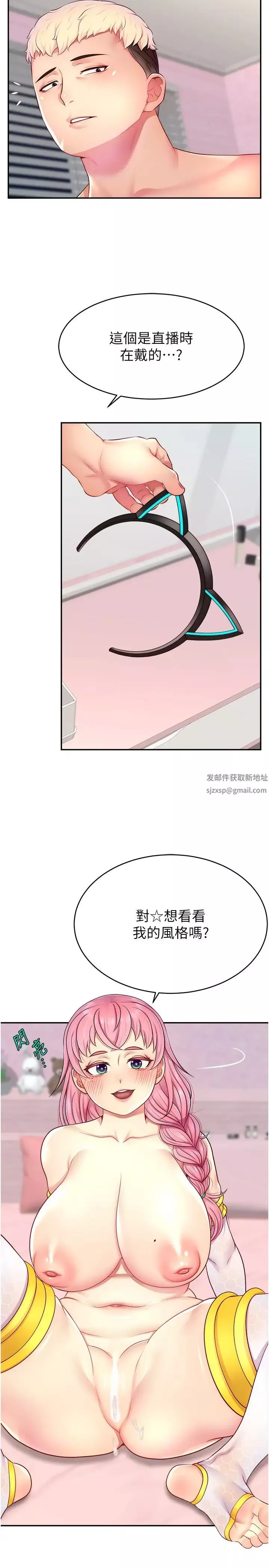 直播主的流量密码-第15话-让人想狠狠插入的巨乳 - 图片 17
