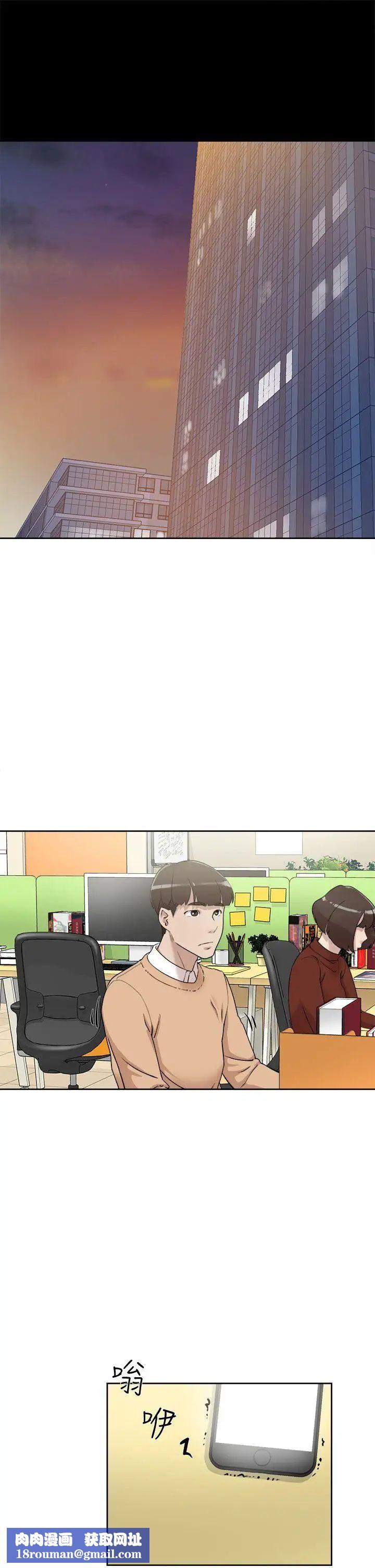 她的高跟鞋第73话-艺瑟令人难以抗拒的魅力