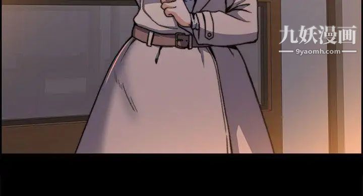 上司的妻子第1话-尴尬的重逢