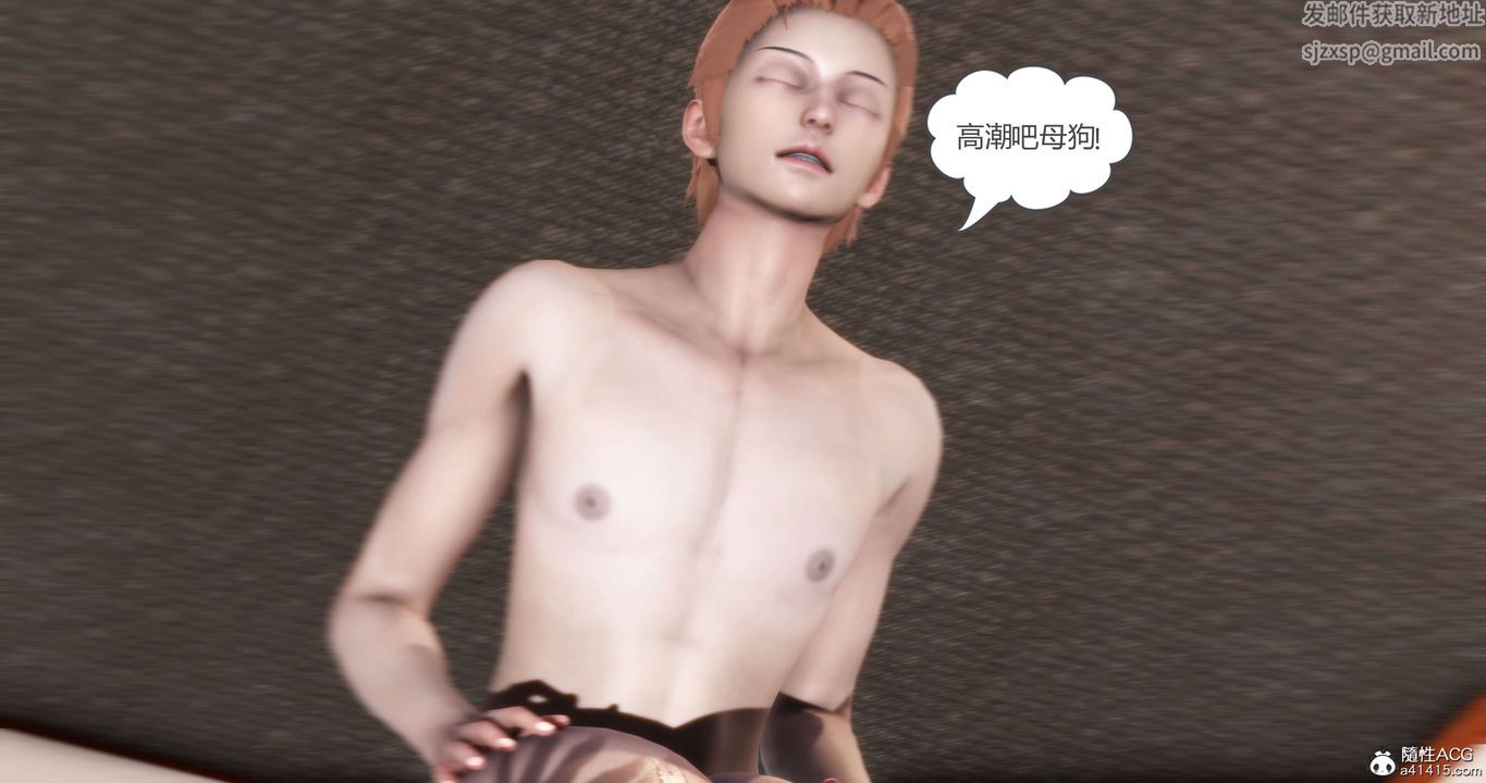 [3D]妈妈和女友是仇敌的性奴第20章【第4话】