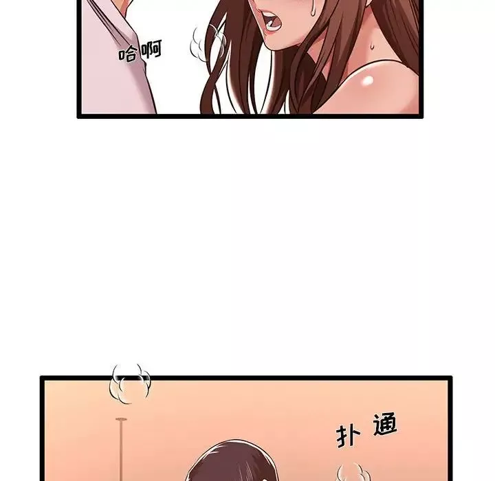 蚂蚁地狱-第3话 - 图片 10
