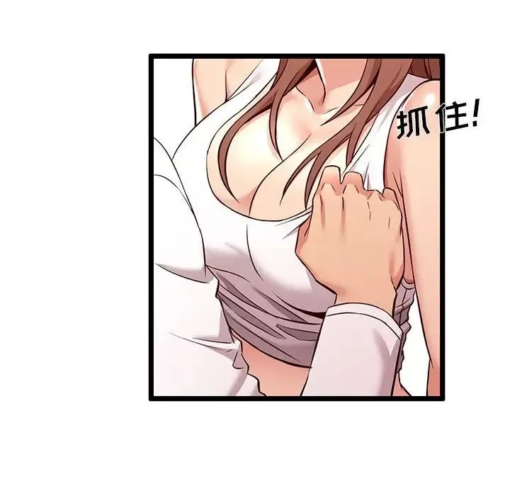 蚂蚁地狱-第3话 - 图片 21