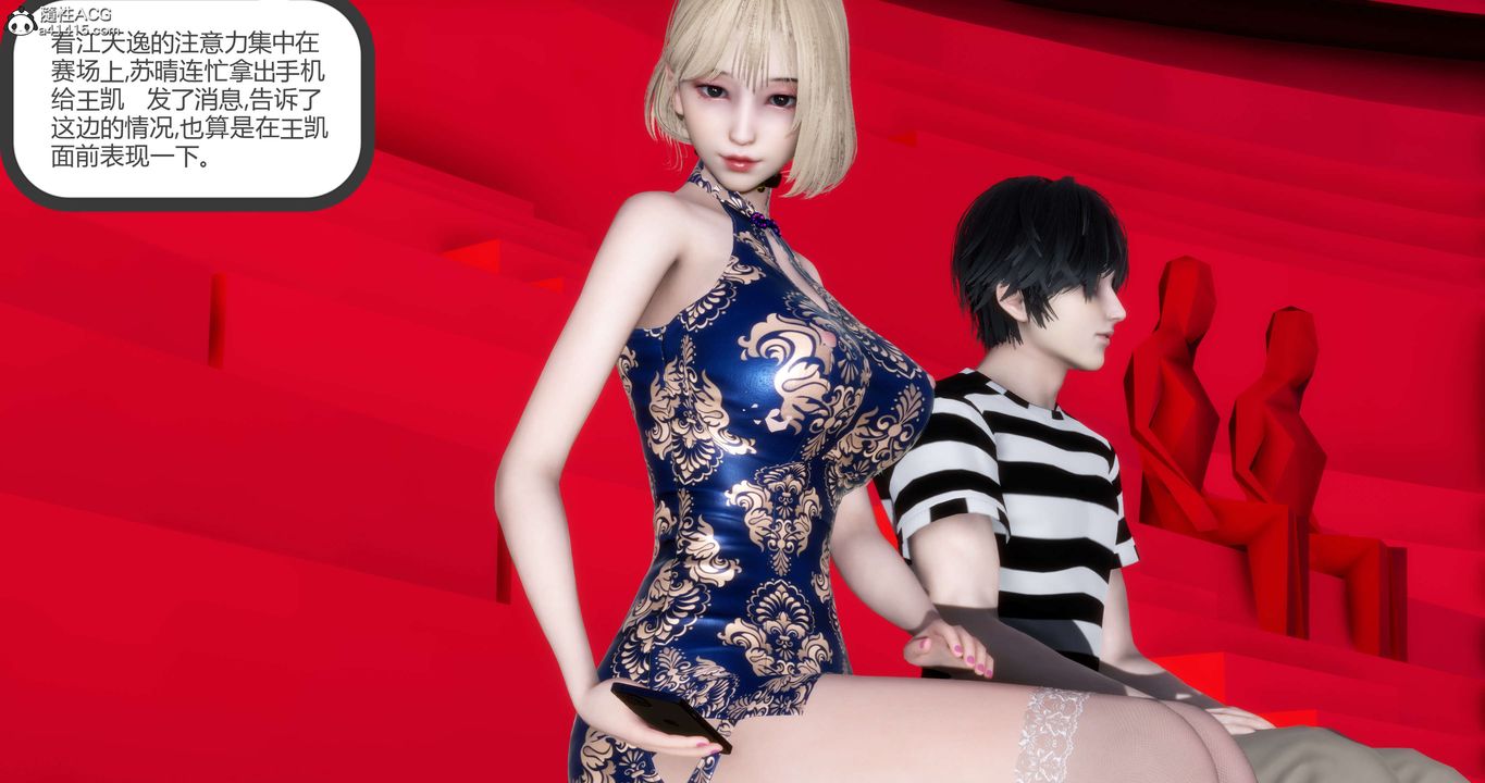 [3D]妈妈和女友是仇敌的性奴第20章【第4话】