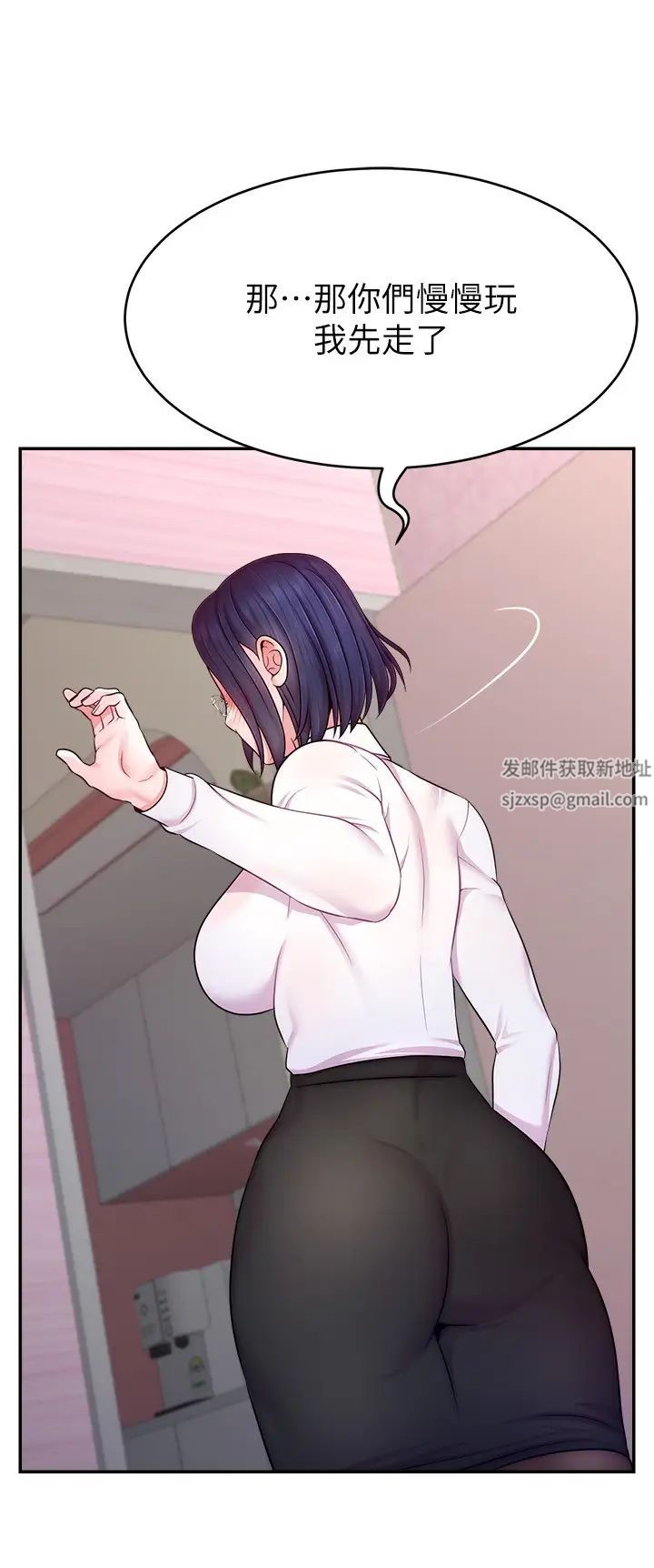 直播主的流量密码第16话-我热身好瞭,直接上吧