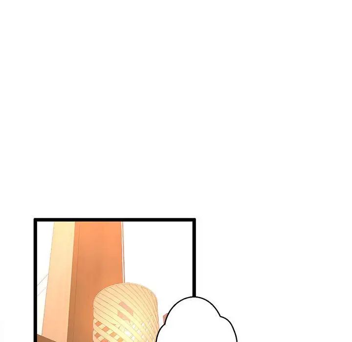 蚂蚁地狱第3话