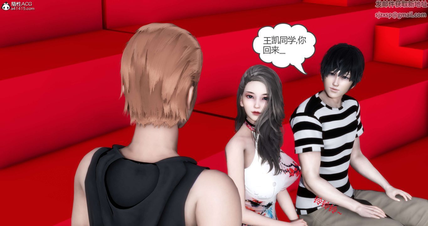 [3D]媽媽和女友是仇敵的性奴第20章【第4話】