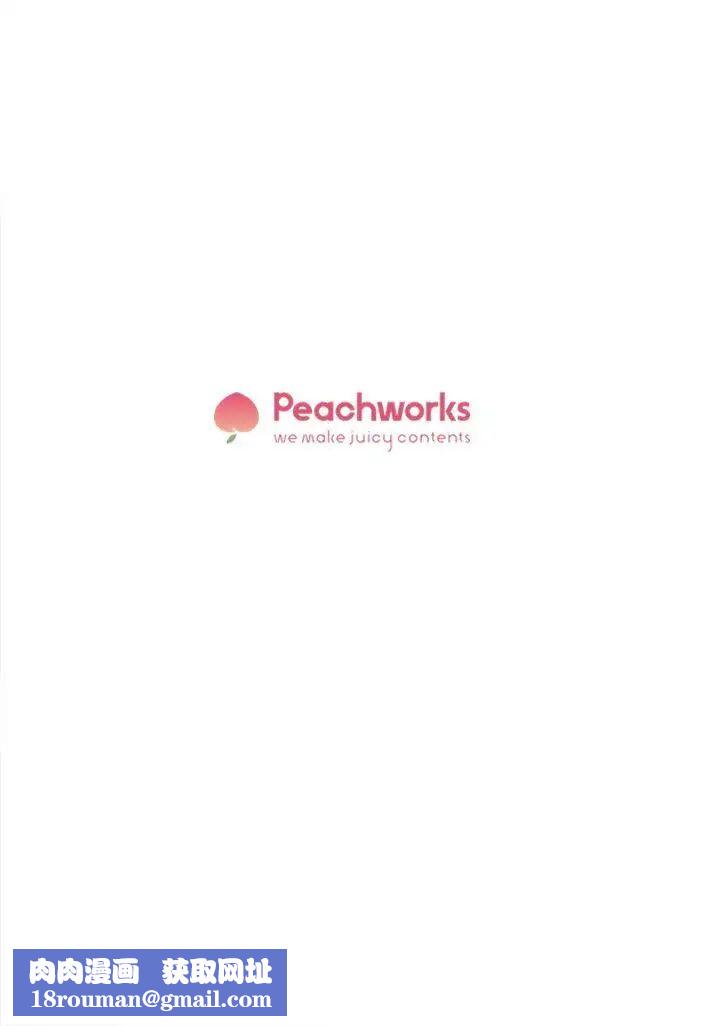 她的高跟鞋第74話-世潤與藝瑟之間