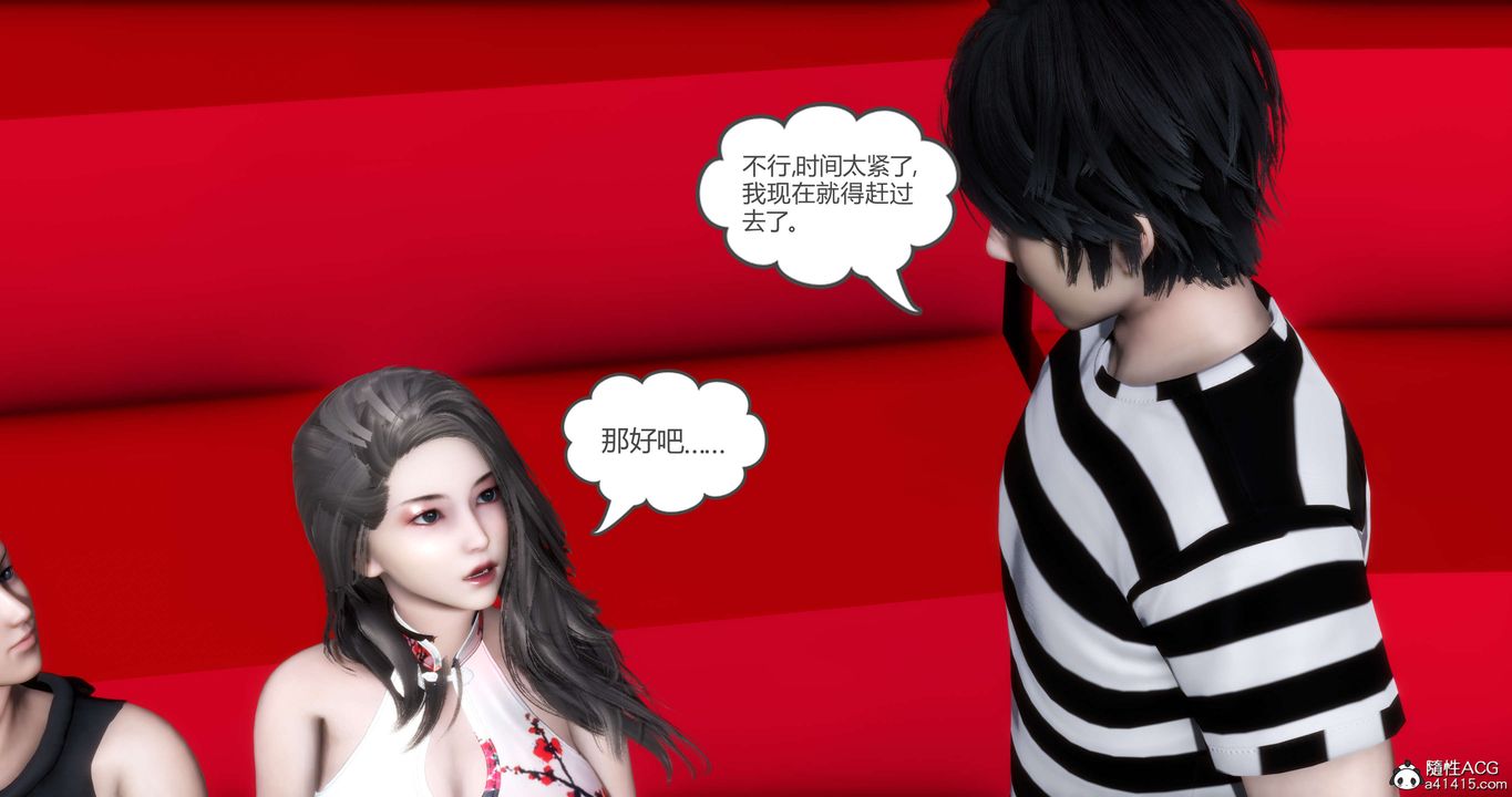 [3D]媽媽和女友是仇敵的性奴第20章【第4話】