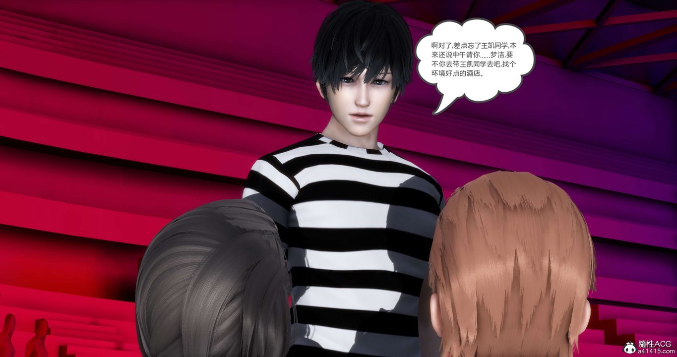 [3D]妈妈和女友是仇敌的性奴第20章【第4话】