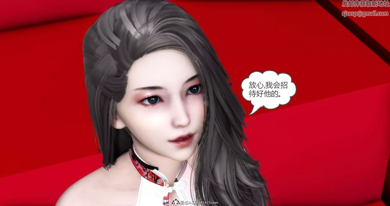 [3D]妈妈和女友是仇敌的性奴-第20章【第4话】 - 图片 66