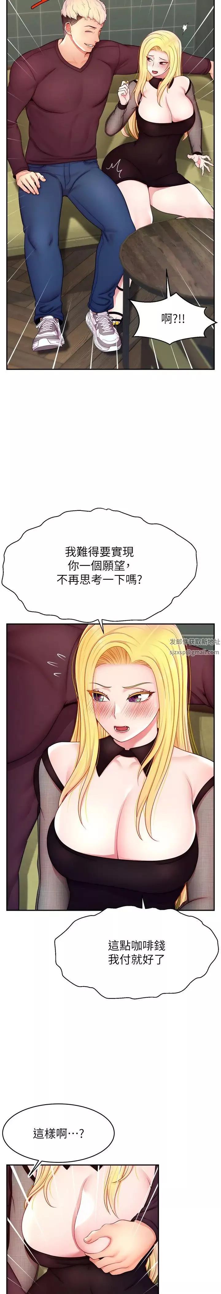 直播主的流量密码-第17话-插一下就有灵感瞭 - 图片 8