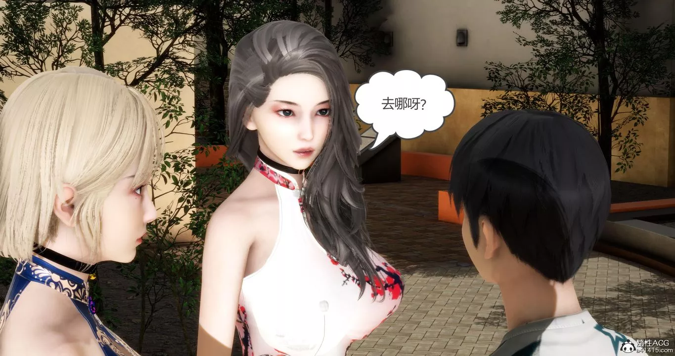 [3D]妈妈和女友是仇敌的性奴-第21章【第1话】 - 图片 6