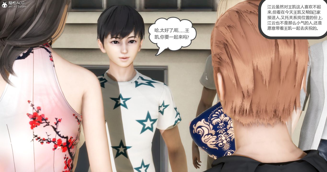 [3D]妈妈和女友是仇敌的性奴第21章【第1话】