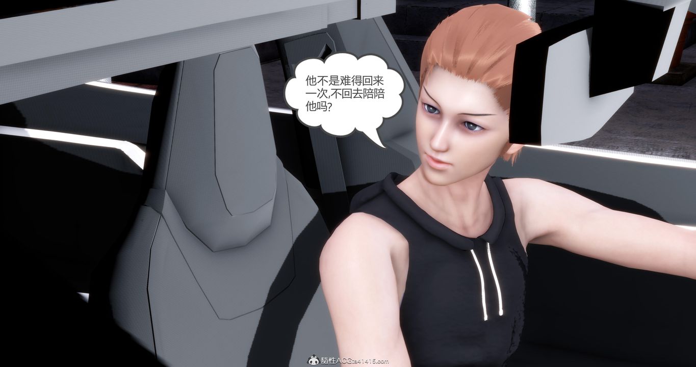 [3D]妈妈和女友是仇敌的性奴第21章【第1话】