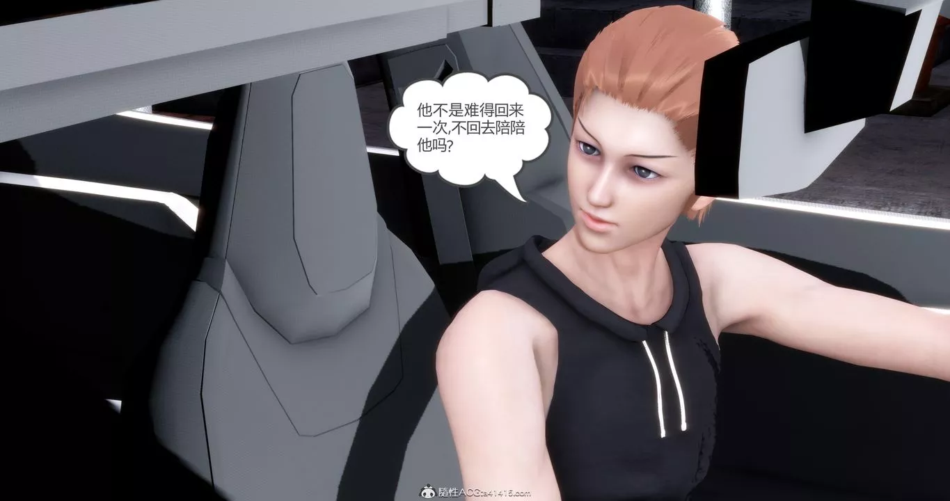 [3D]妈妈和女友是仇敌的性奴-第21章【第1话】 - 图片 16