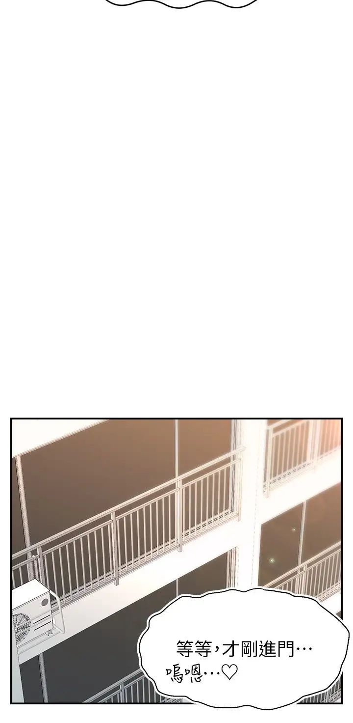 直播主的流量密碼第17話-插一下就有靈感瞭