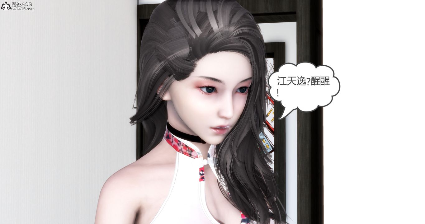 [3D]妈妈和女友是仇敌的性奴第21章【第1话】