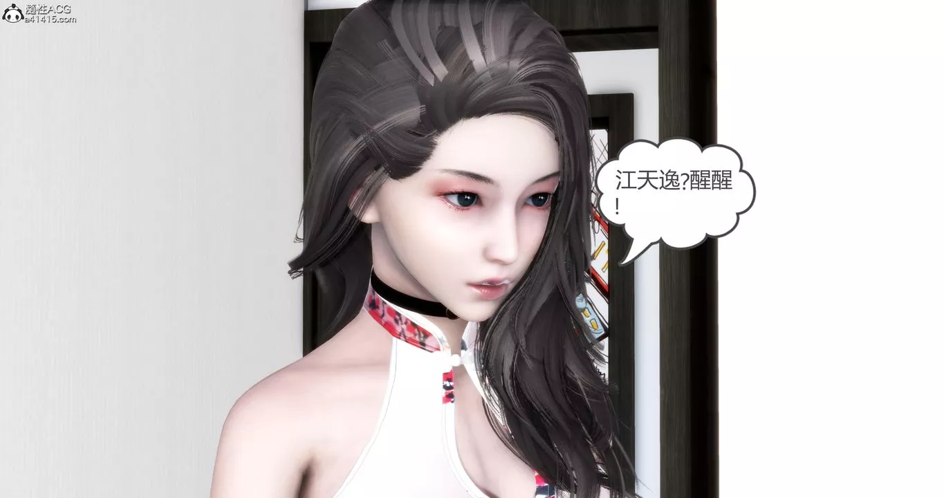 [3D]妈妈和女友是仇敌的性奴-第21章【第1话】 - 图片 26