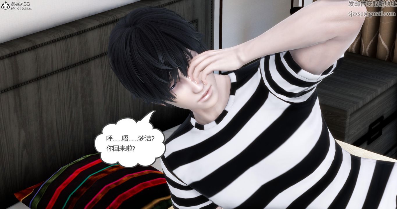 [3D]妈妈和女友是仇敌的性奴第21章【第1话】