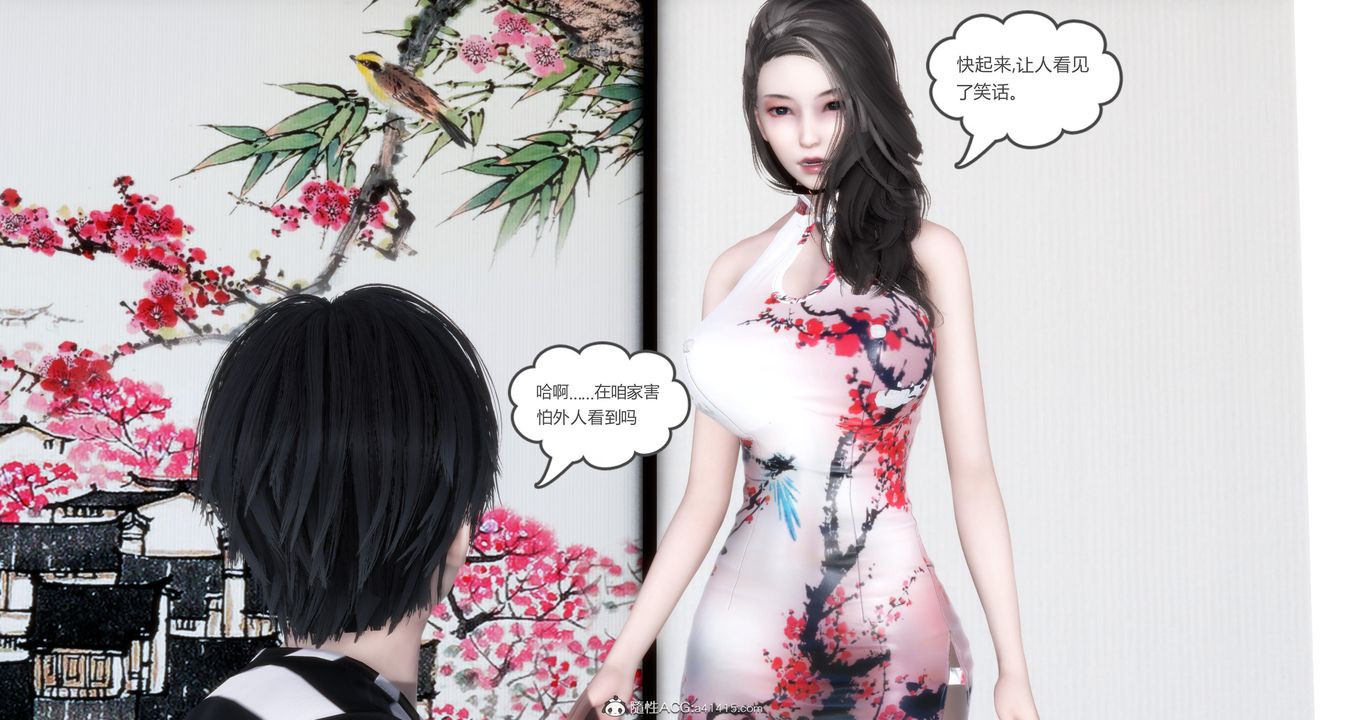 [3D]媽媽和女友是仇敵的性奴第21章【第1話】