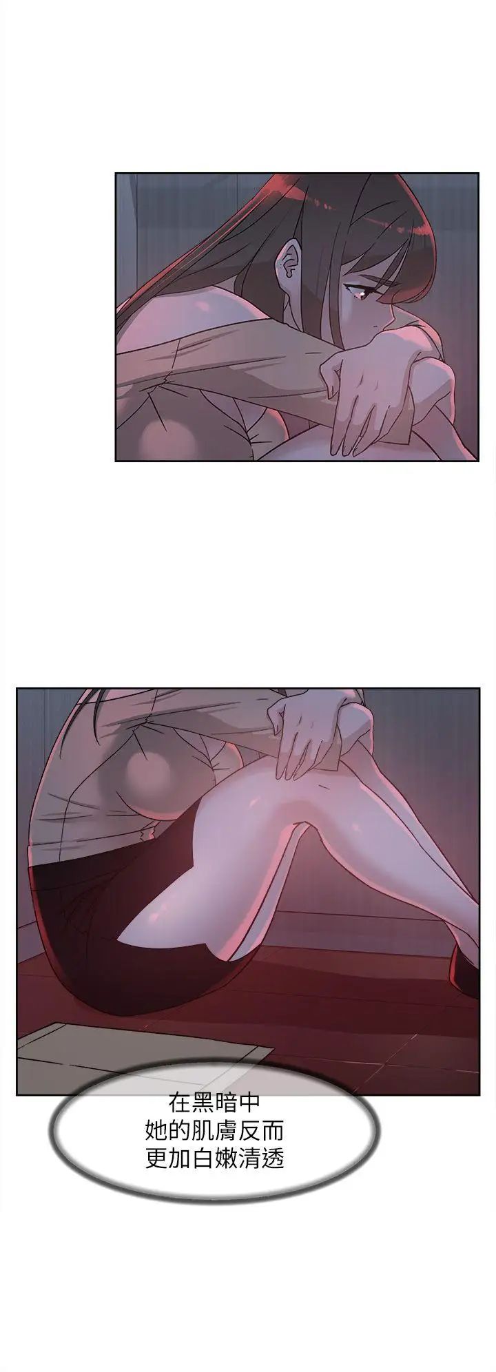 她的高跟鞋第76话-昨晚发生的事