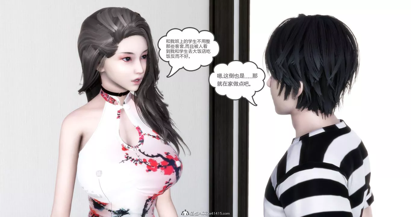[3D]媽媽和女友是仇敵的性奴第21章【第1話】