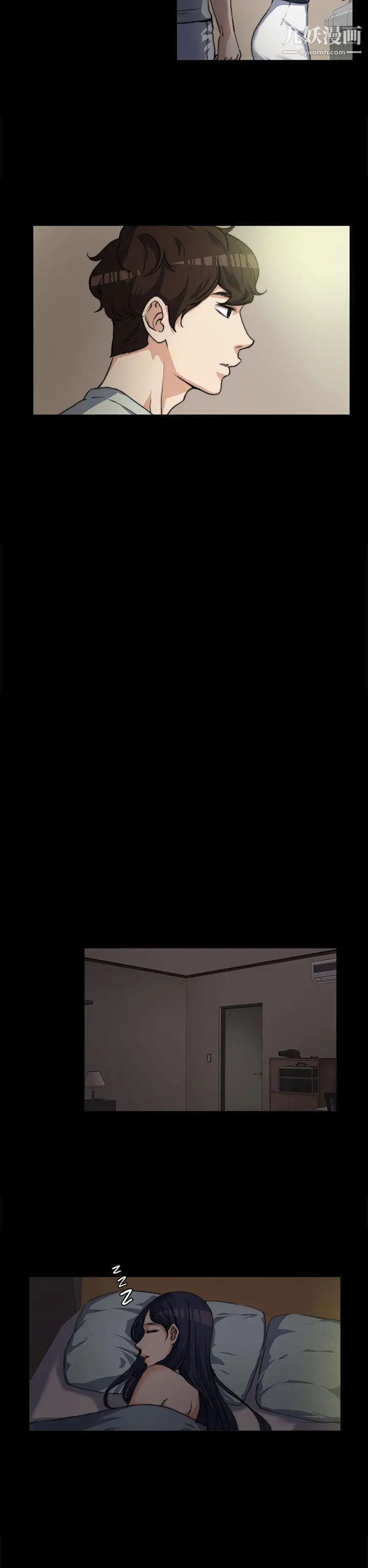 上司的妻子第3话-妳瞒着我吧?