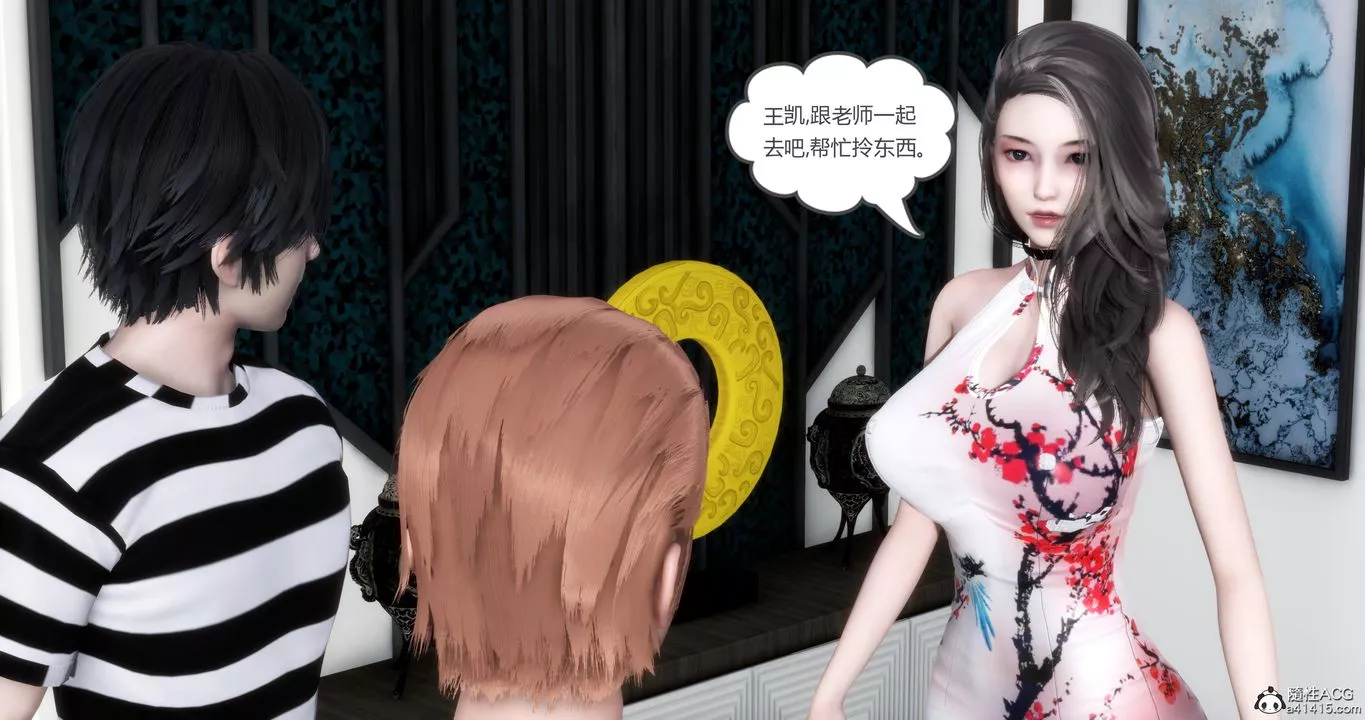 [3D]妈妈和女友是仇敌的性奴-第21章【第1话】 - 图片 40