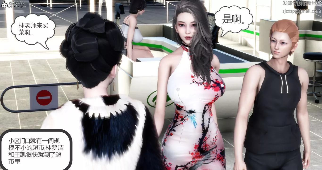 [3D]媽媽和女友是仇敵的性奴第21章【第1話】