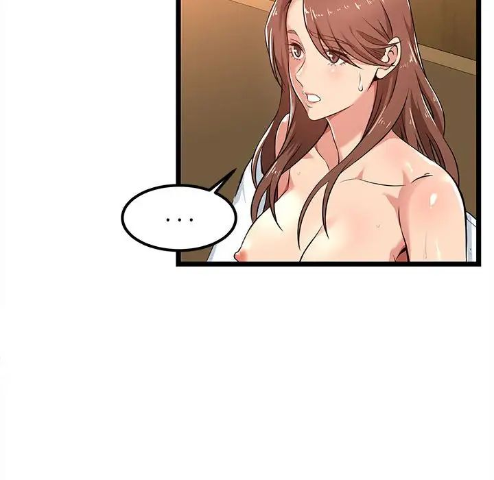 蚂蚁地狱第3话