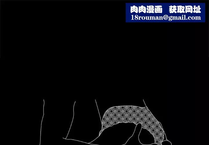 背叛的开始第1話