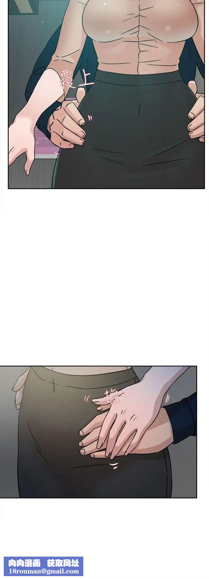 她的高跟鞋第76話-昨晚發生的事